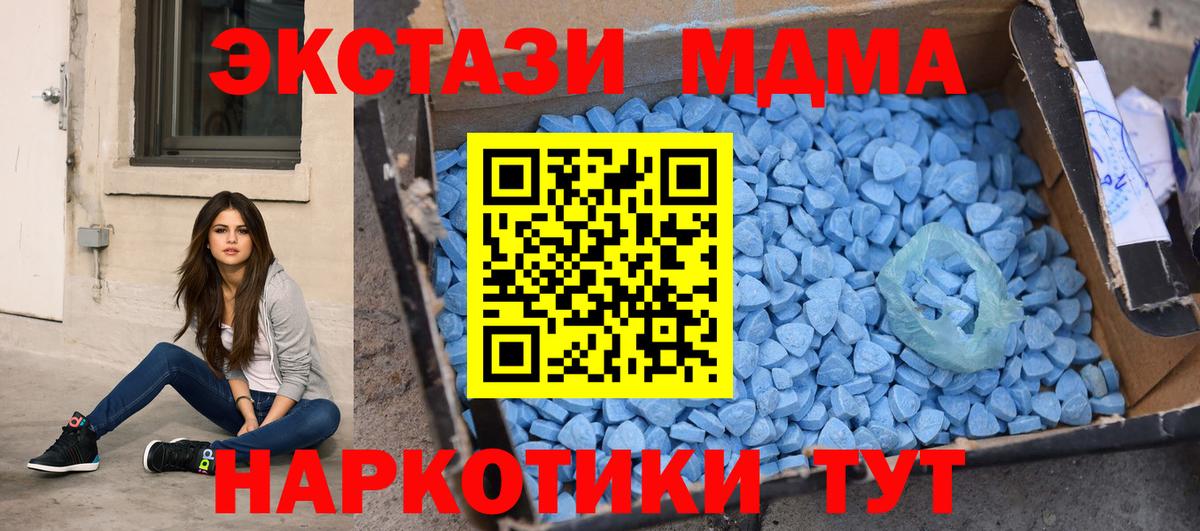 MDMA Molly  MDMA crystal  Вход с VPN  Снежинск 