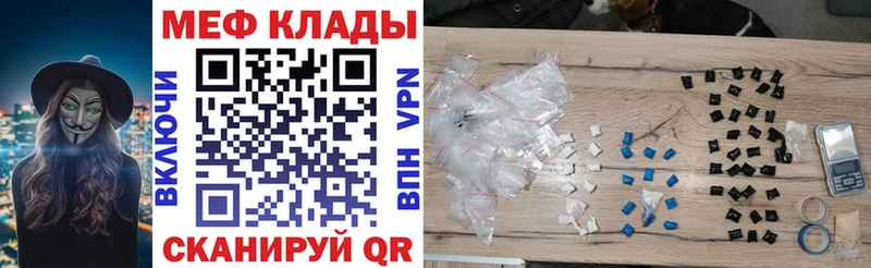 блэк спрут зеркало  Снежинск  Мефедрон 4 MMC 