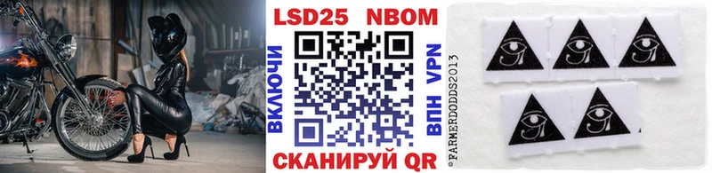 цена   Снежинск  Наркотические марки 1,5мг 