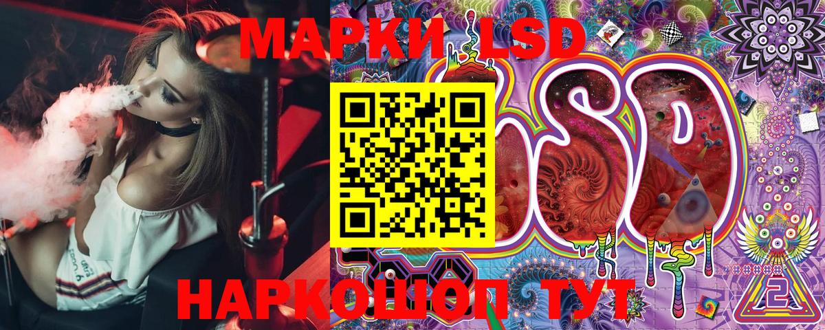 Марки NBOMe 1500мкг  Вход с VPN  Марки NBOMe 1500мкг  Снежинск 
