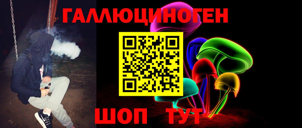 Псилоцибиновые грибы Cubensis  Вход с VPN  Галлюциногенные грибы мицелий  даркнет сайт  Снежинск 
