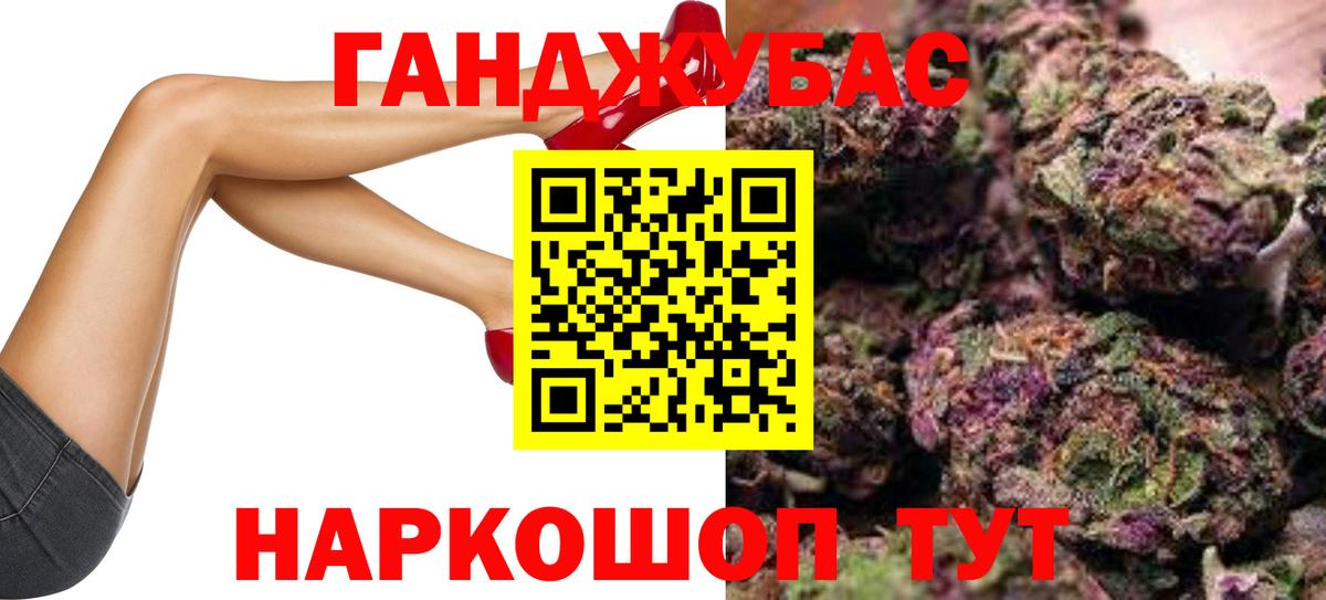 Бошки Шишки THC 21% Снежинск